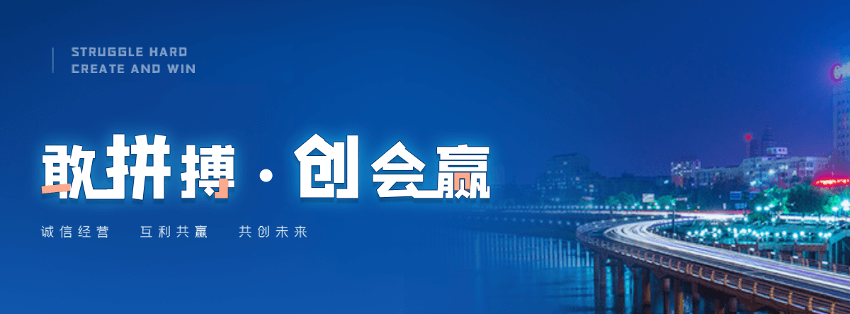 巨鹿村口石牌坊